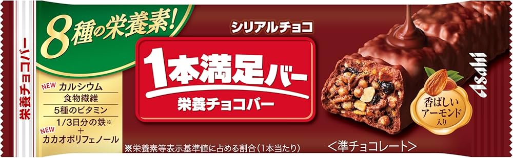 【珠友ページ】１本満足バーシリアル　in PROTEINBAR Amazon.co.jp: アサヒグループ食品 1本満足バー シリアルチョコ